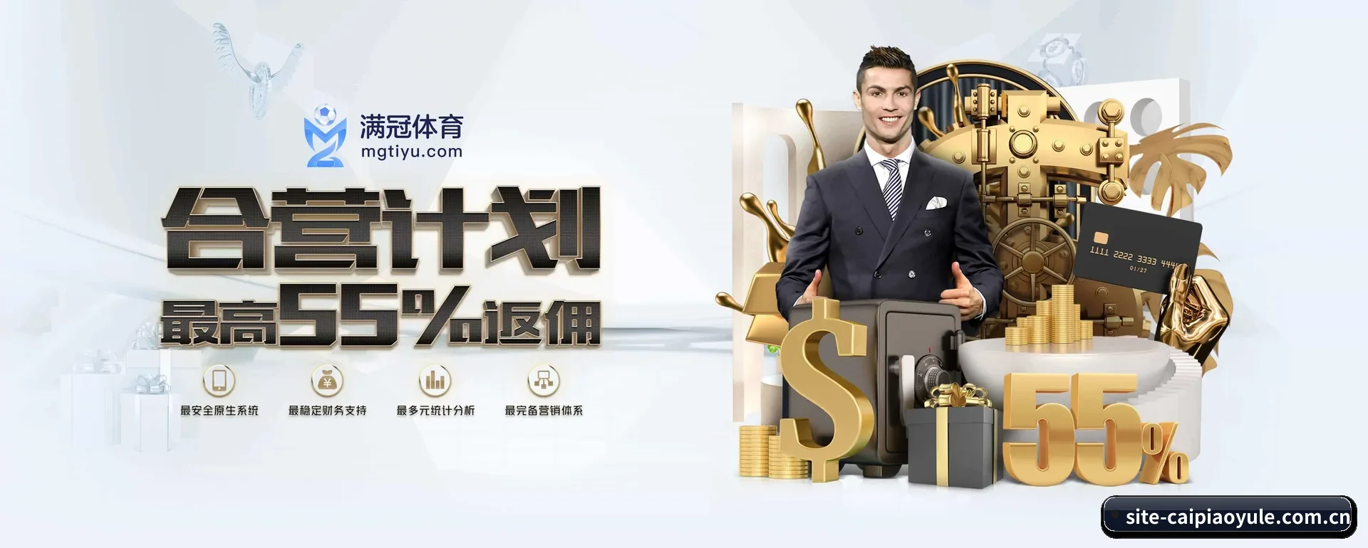 彩票娱乐APP APP